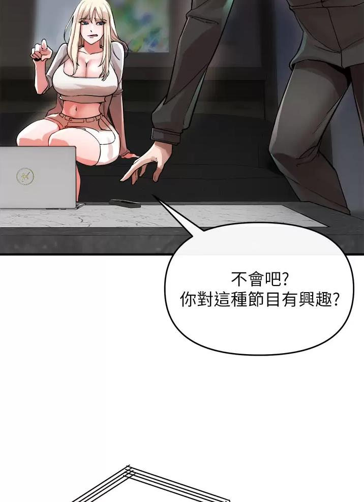 私刑者全文免费阅读漫画,第22话2图