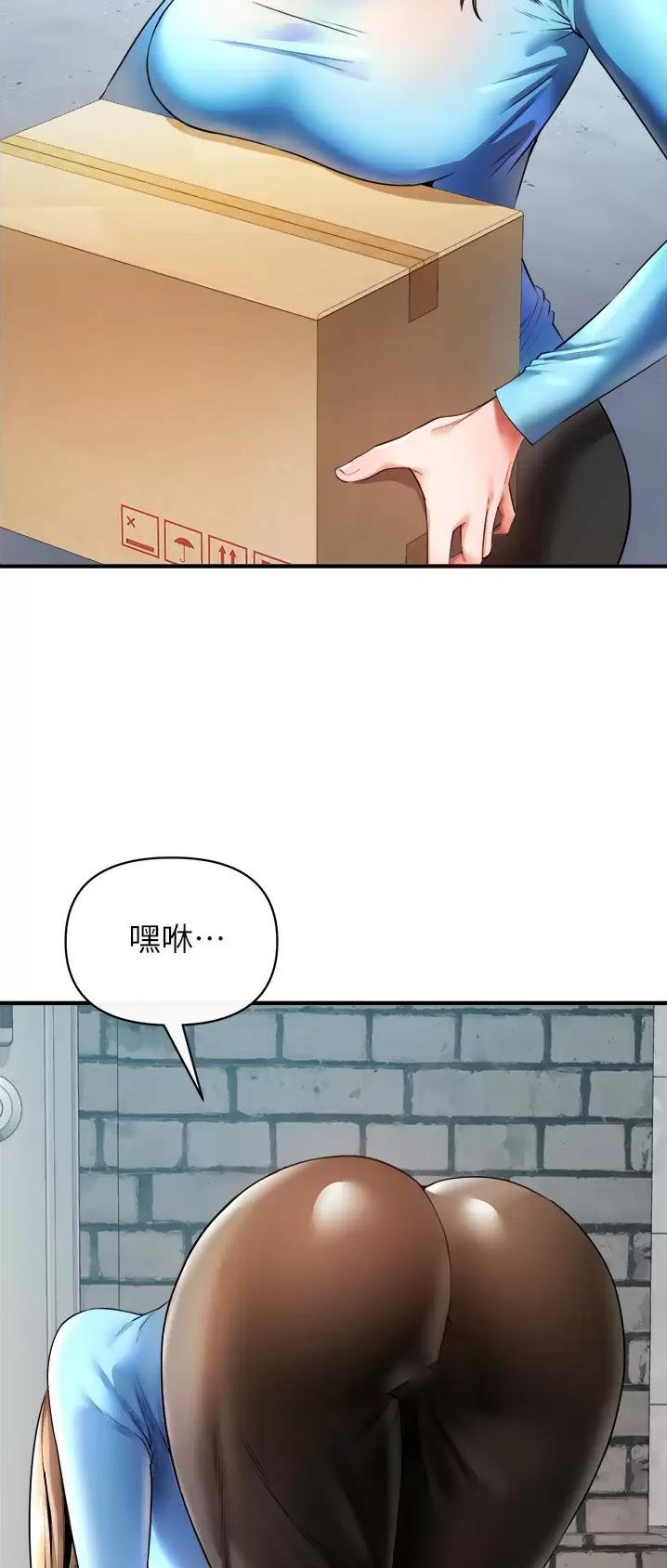 私刑者全文免费阅读漫画,第47话2图