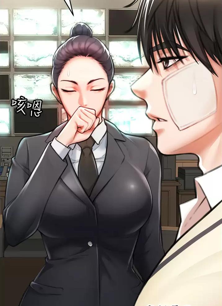 私刑者全文免费阅读漫画,第13话1图