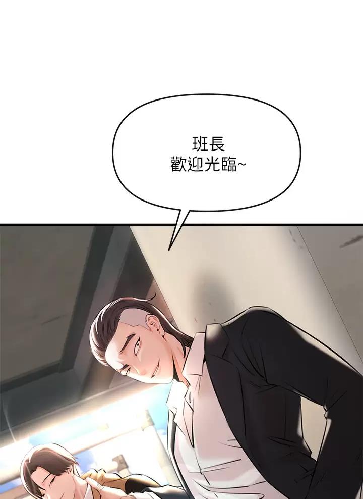 私刑者全文免费阅读漫画,第3话1图