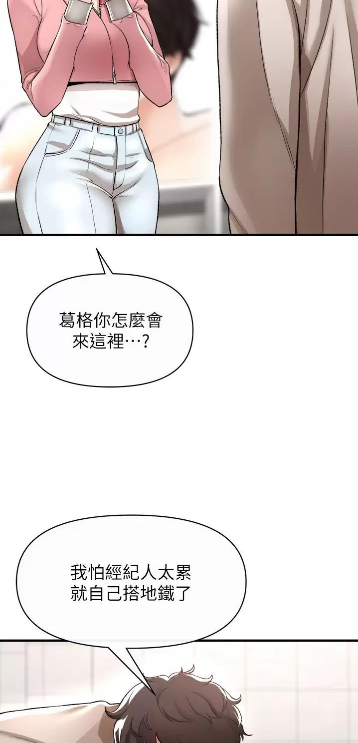 私刑者全文免费阅读漫画,第38话1图
