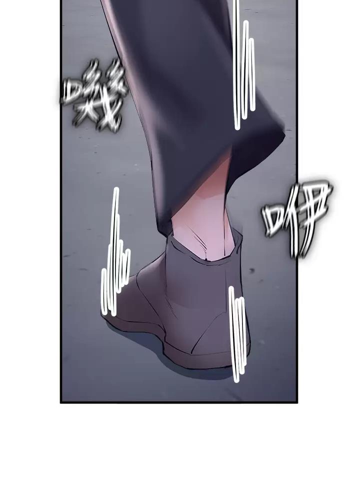 私刑教育又叫什么漫画,第17话2图