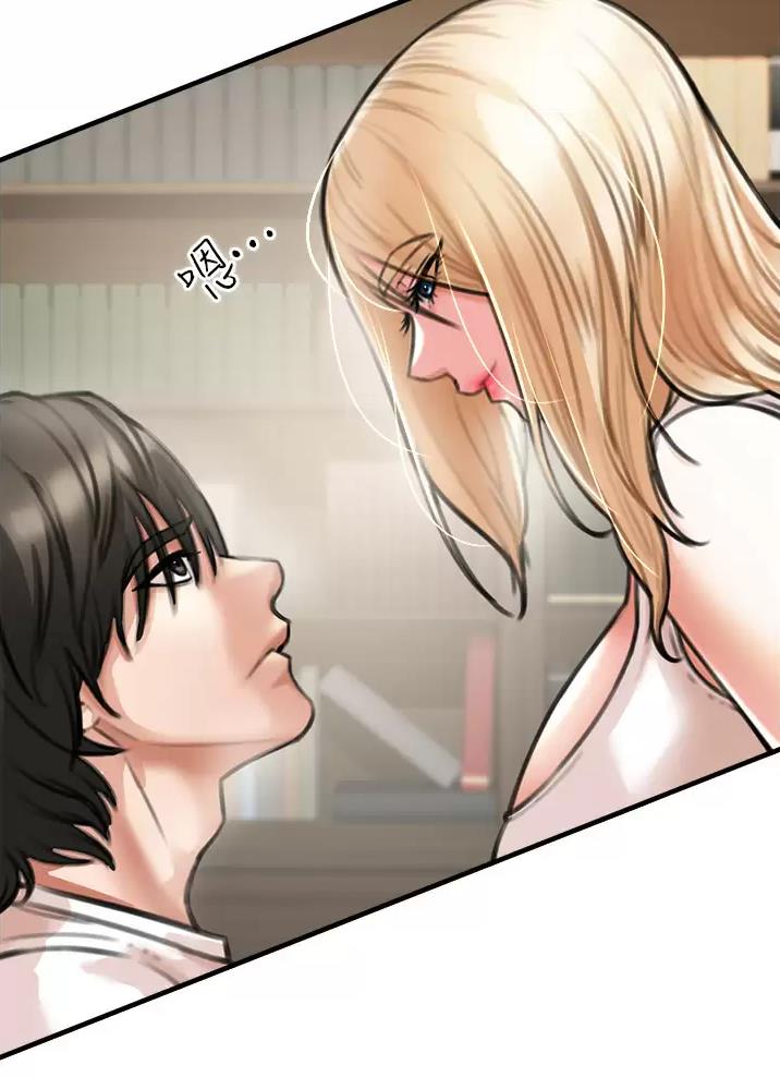 私刑教育又叫什么漫画,第15话1图