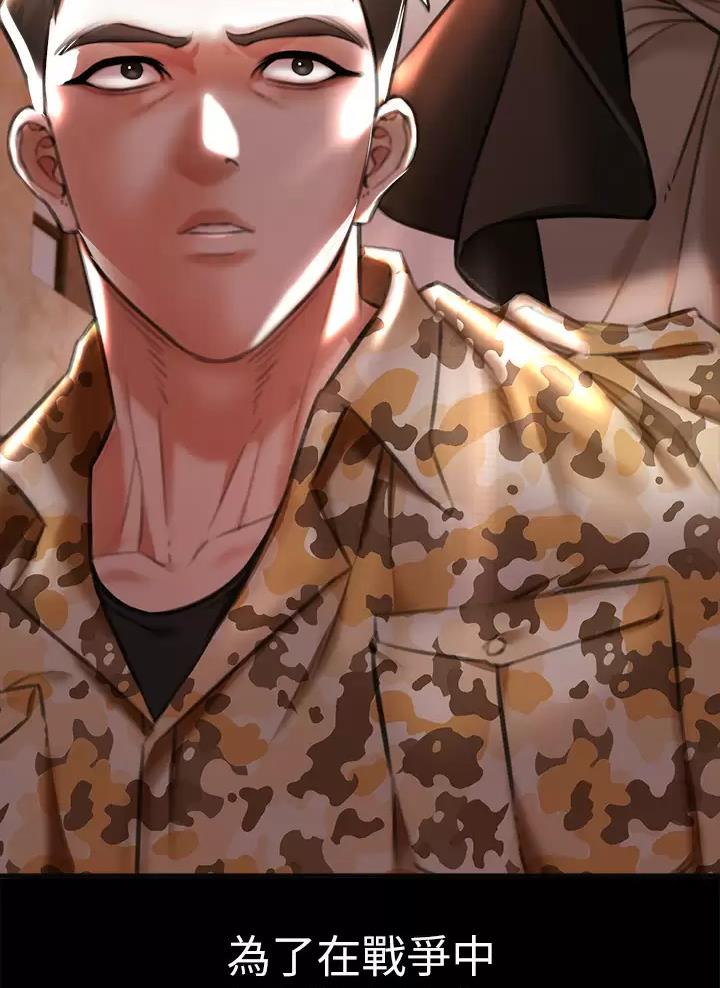 私刑者全文免费阅读漫画,第9话1图