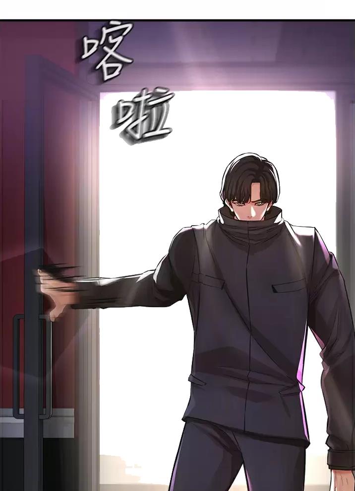 私刑教育又叫什么漫画,第25话1图