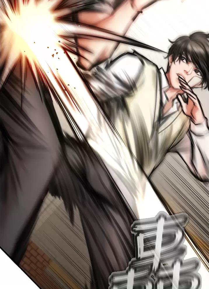 私刑者全文免费阅读漫画,第10话2图
