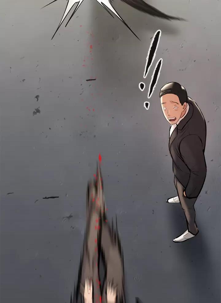 私刑者全文免费阅读漫画,第3话2图