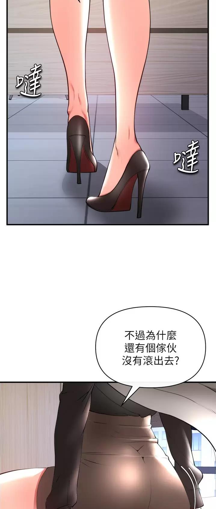 私刑者全文免费阅读漫画,第49话2图