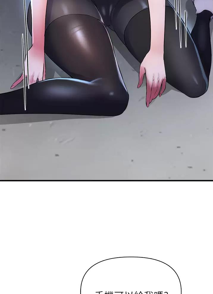 私刑者全文免费阅读漫画,第18话1图