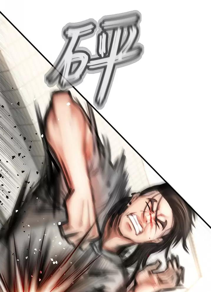 私刑者全文免费阅读漫画,第10话1图