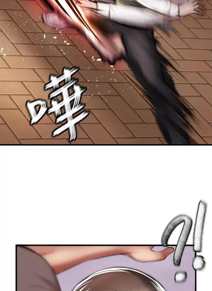 私刑者全文免费阅读漫画,第8话1图