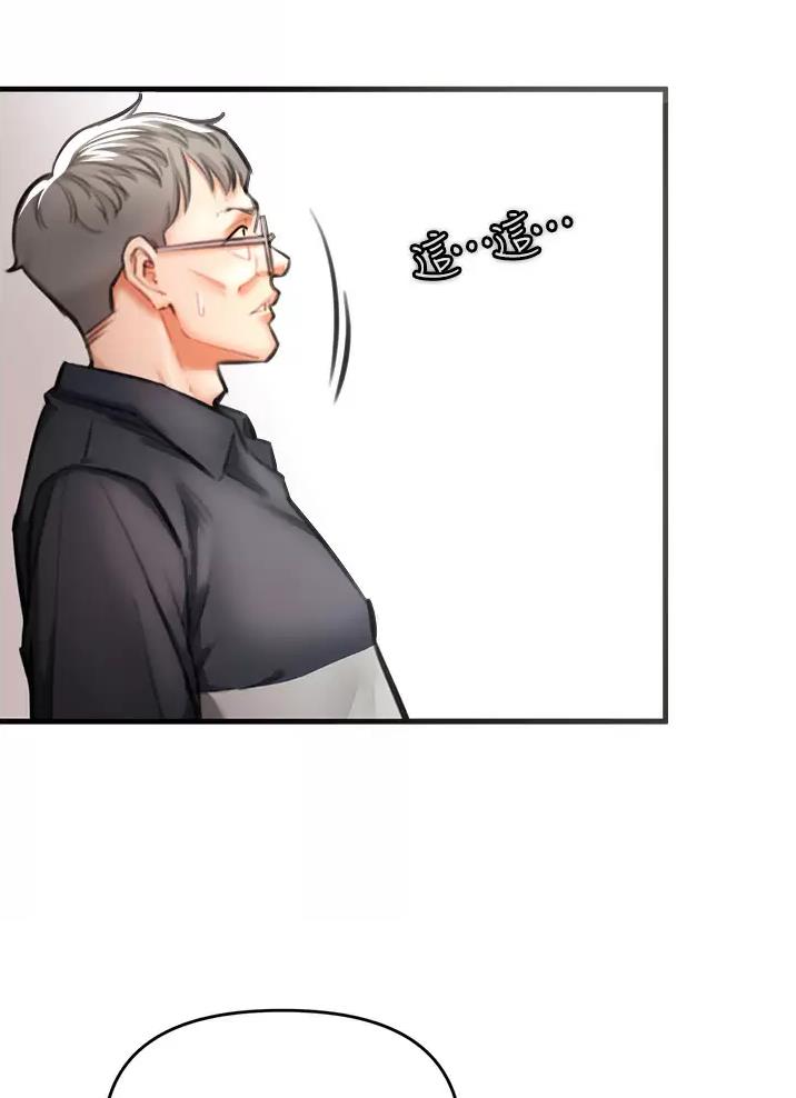 私刑者全文免费阅读漫画,第11话1图