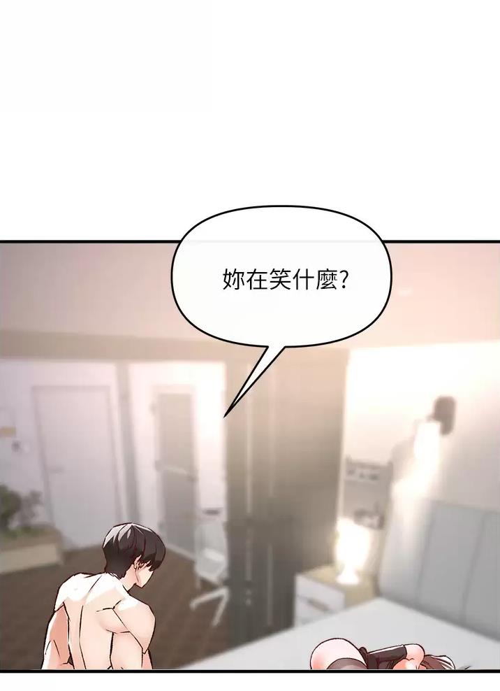 私刑者全文免费阅读漫画,第27话1图