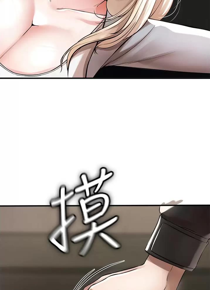 私刑者全文免费阅读漫画,第23话2图