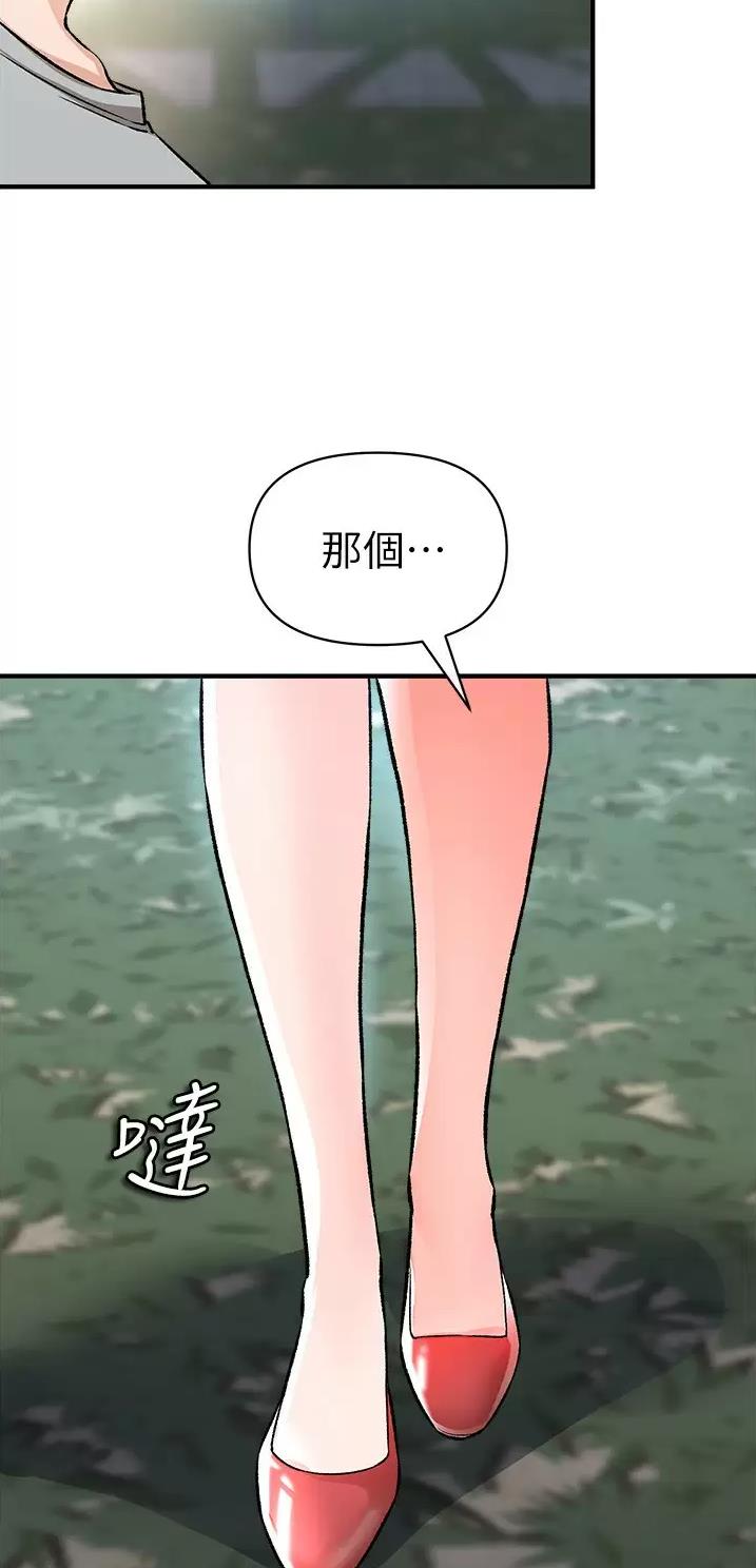 私刑者全文免费阅读漫画,第37话1图