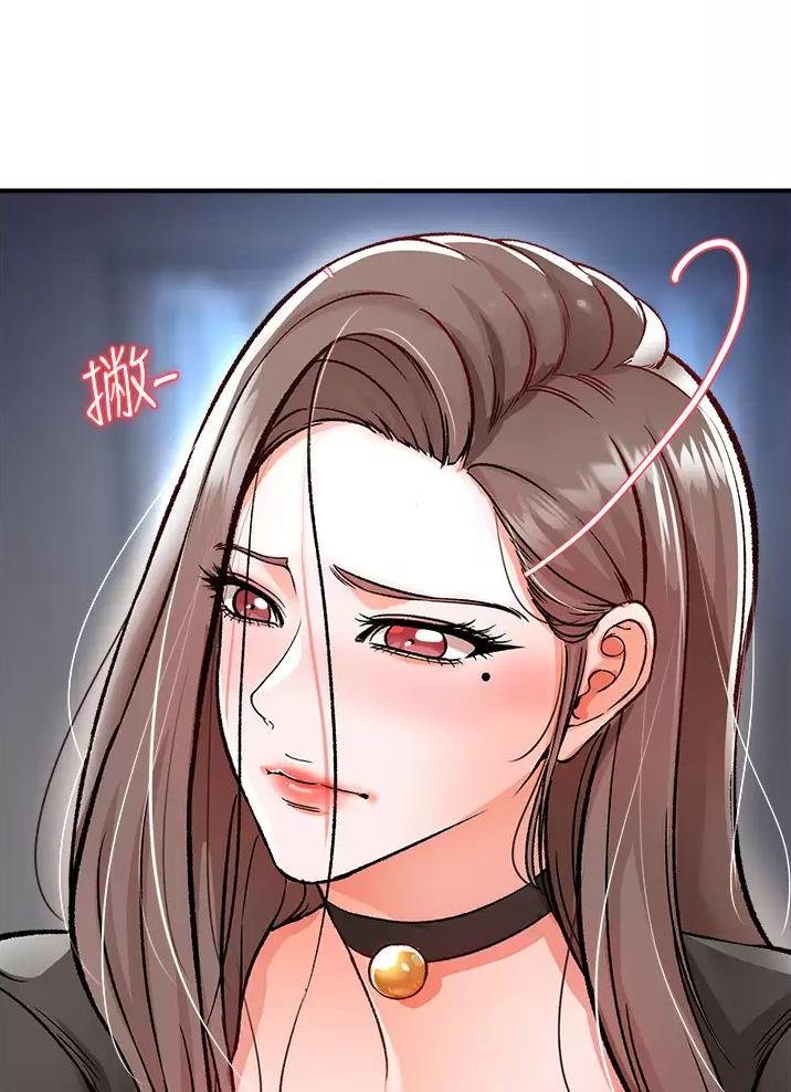 私刑者全文免费阅读漫画,第27话1图