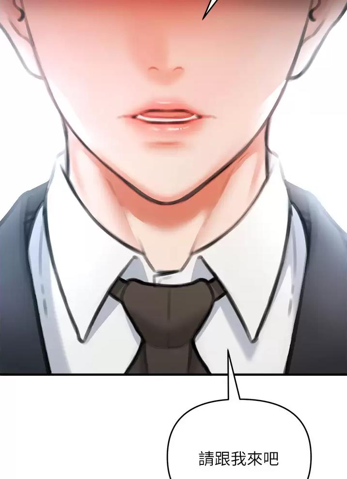 私刑者全文免费阅读漫画,第13话1图