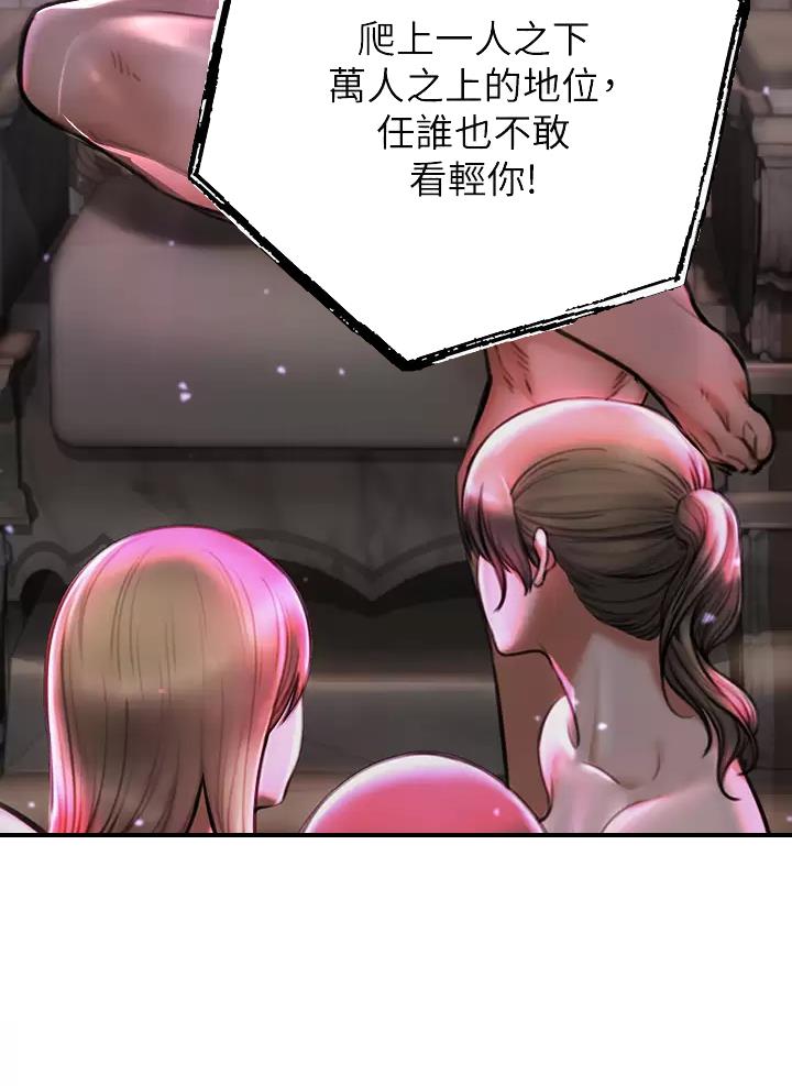 私刑者全文免费阅读漫画,第6话2图