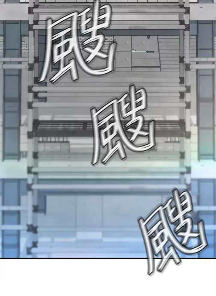 私刑刺客漫画,第4话1图