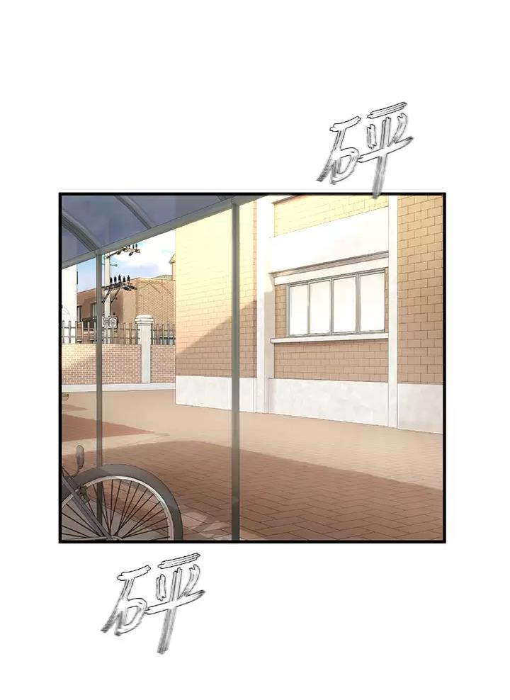私刑者全文免费阅读漫画,第1话2图