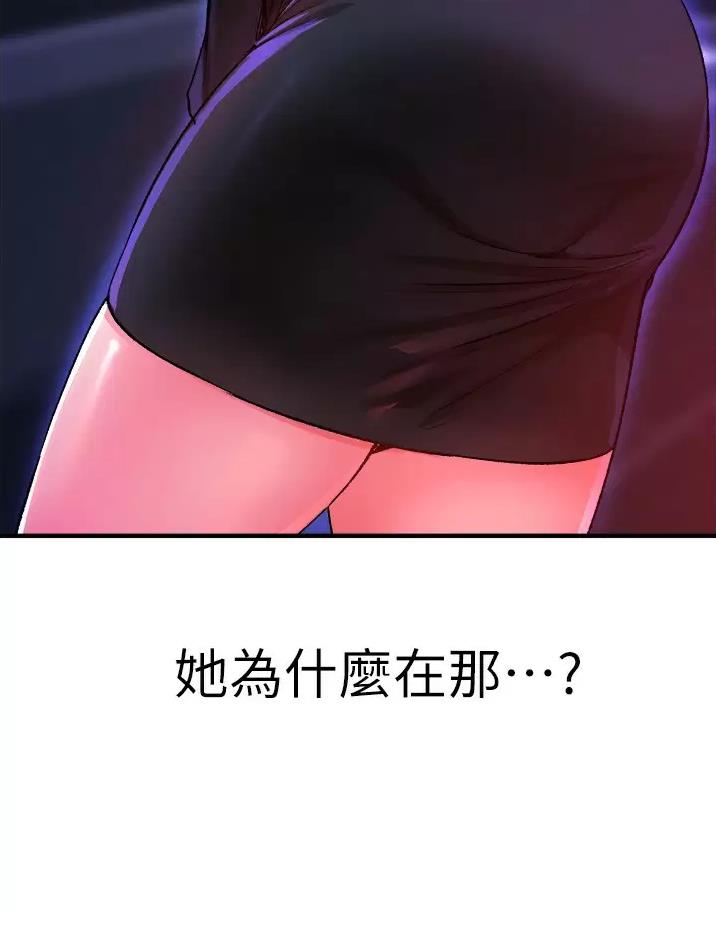 私刑者全文免费阅读漫画,第40话1图