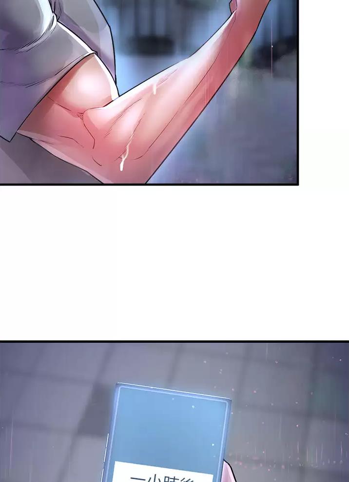 私刑者全文免费阅读漫画,第18话1图