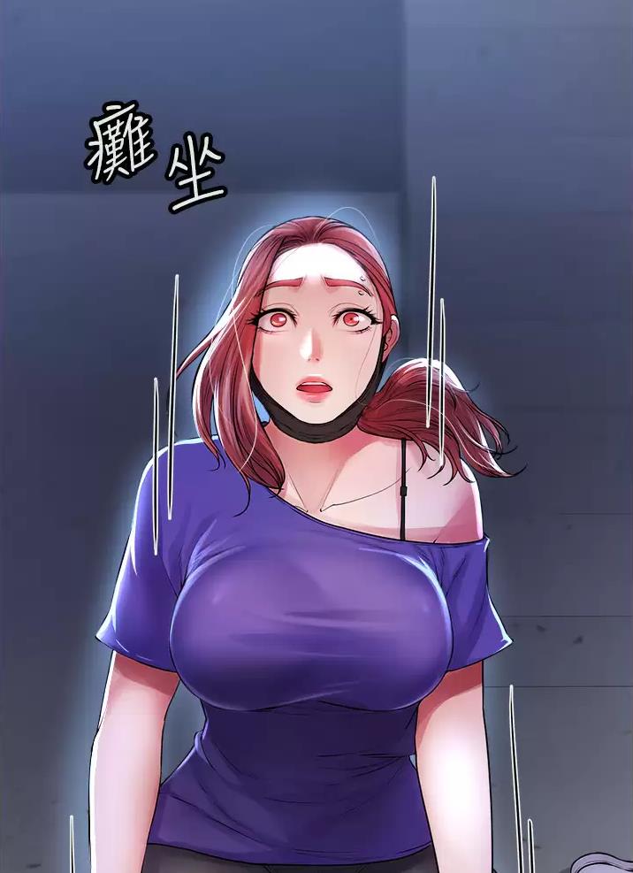 私刑者全文免费阅读漫画,第18话2图