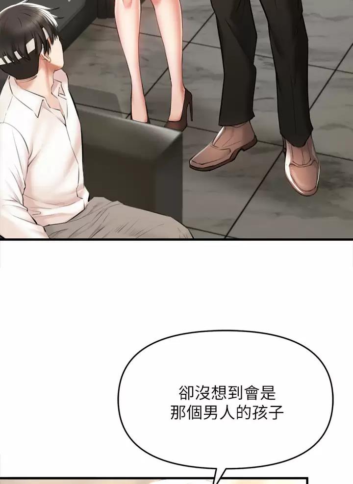 私刑者全文免费阅读漫画,第5话1图