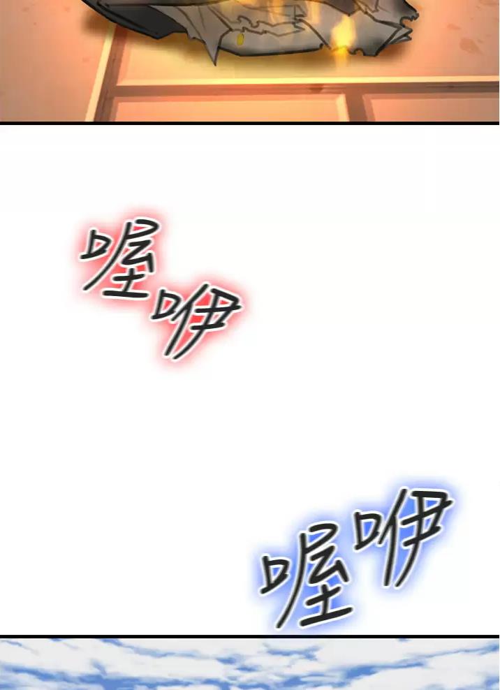 私刑者全文免费阅读漫画,第11话1图