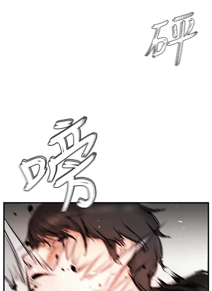 私刑者全文免费阅读漫画,第1话1图