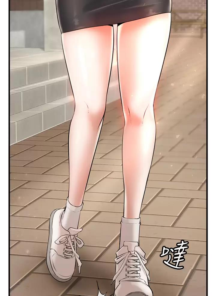 私刑教育又叫什么漫画,第1话2图