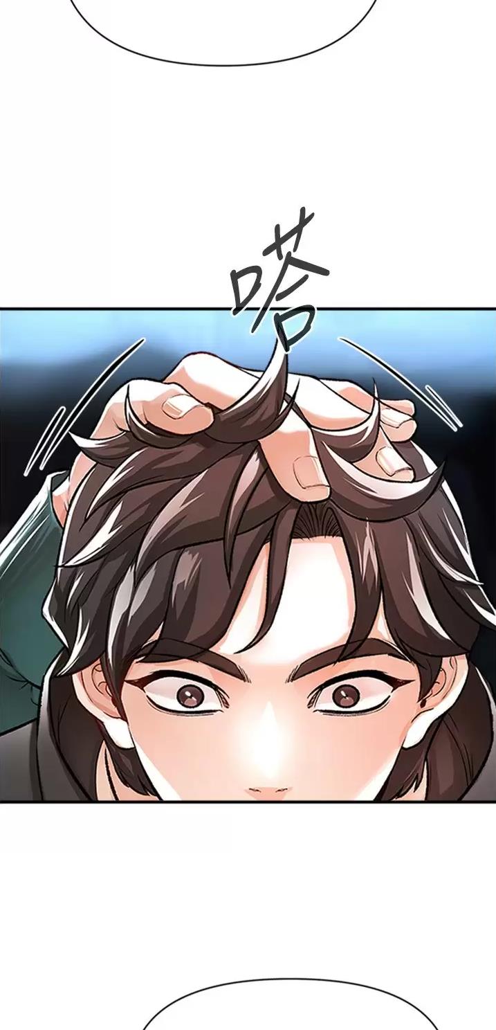 私刑者全文免费阅读漫画,第36话1图