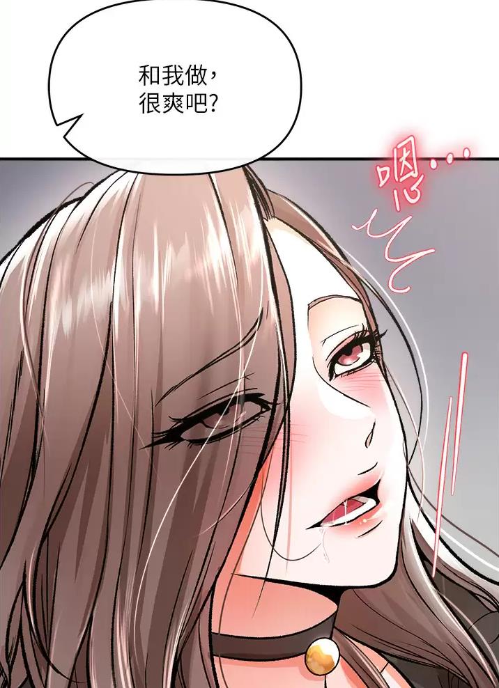 私刑者全文免费阅读漫画,第27话1图
