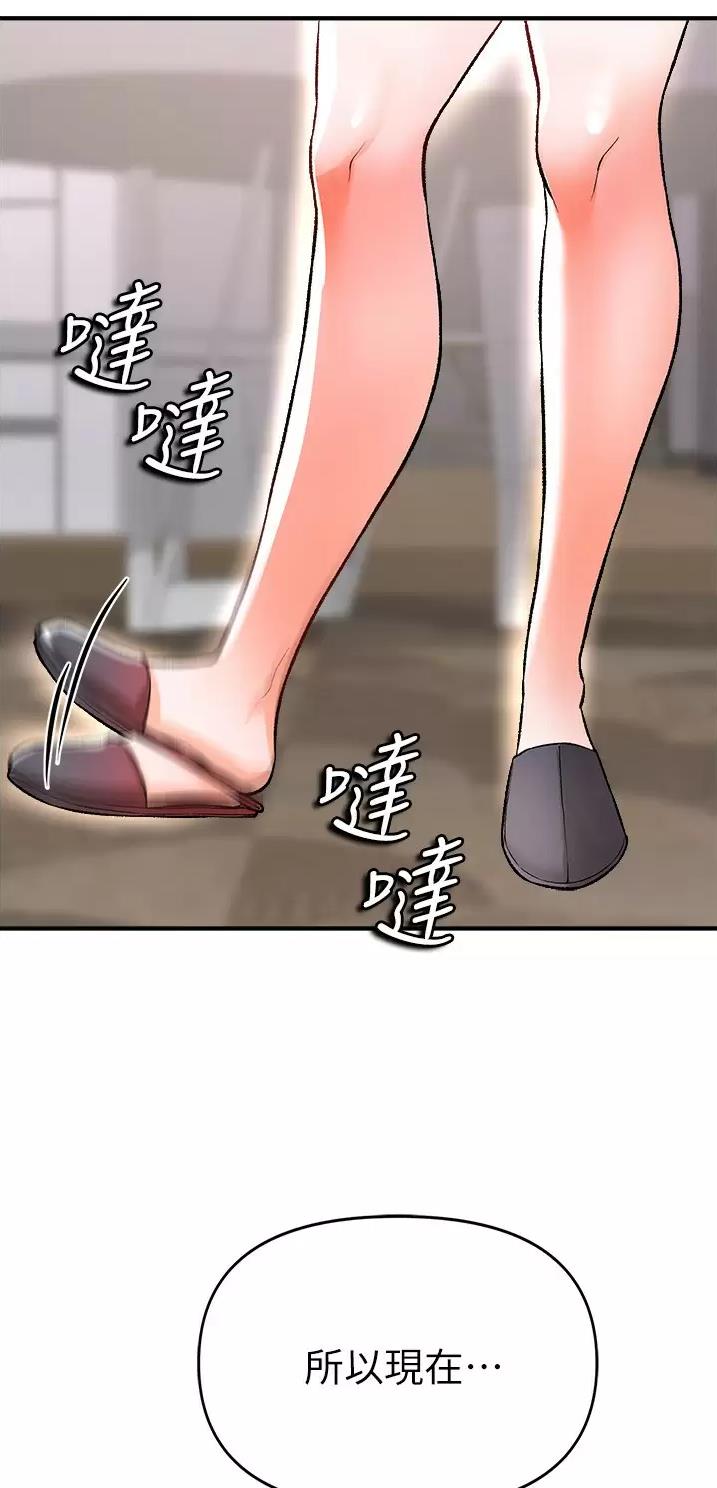私刑者全文免费阅读漫画,第36话1图