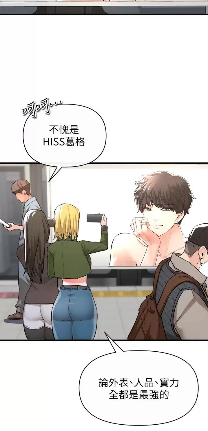 私刑者全文免费阅读漫画,第38话1图