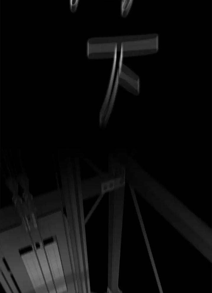 私刑者全文免费阅读漫画,第13话2图