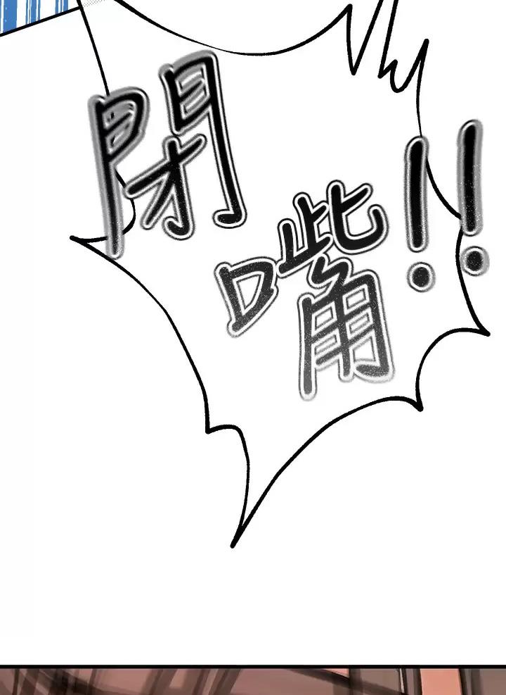 私刑者全文免费阅读漫画,第8话1图