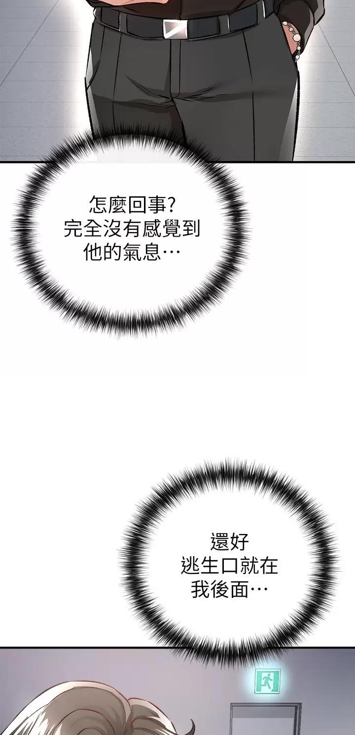 私刑者全文免费阅读漫画,第34话1图