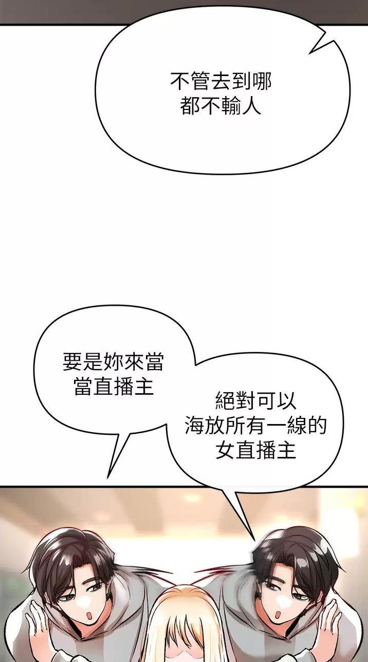 私刑者全文免费阅读漫画,第29话2图