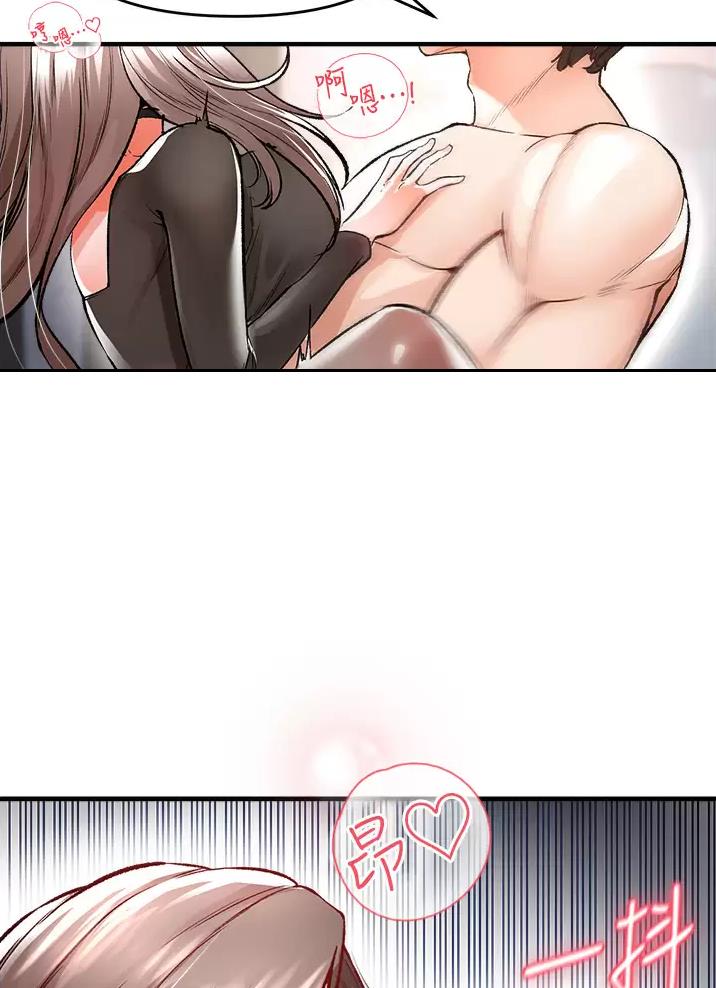 私刑者全文免费阅读漫画,第27话2图