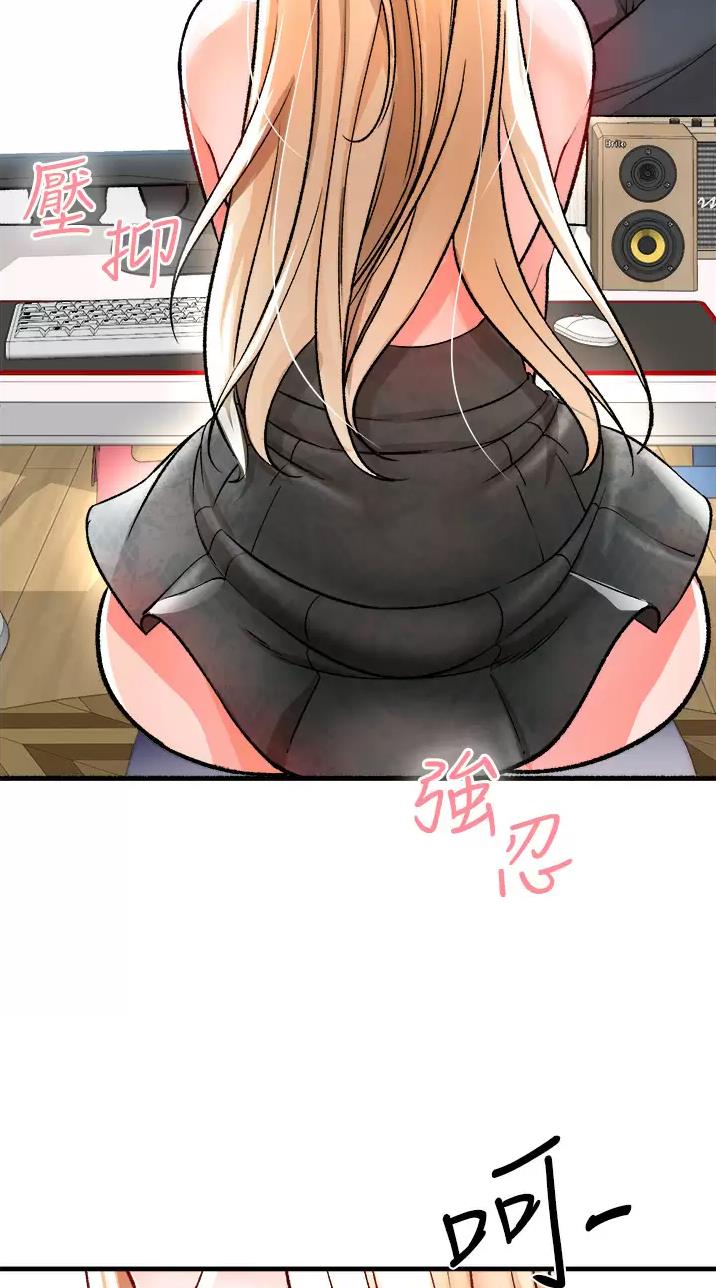 私刑教育又叫什么漫画,第29话2图