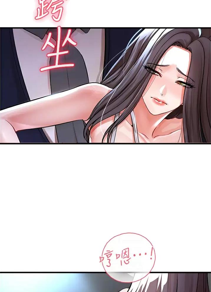 私刑者全文免费阅读漫画,第23话1图