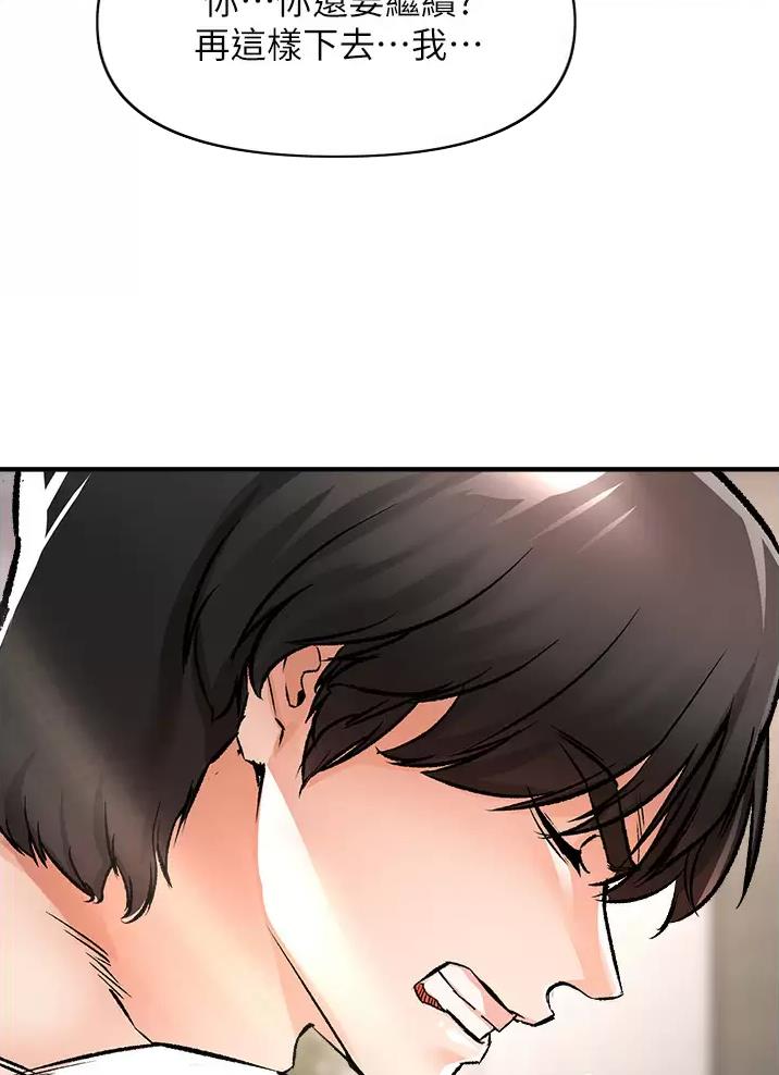 私刑者全文免费阅读漫画,第27话1图