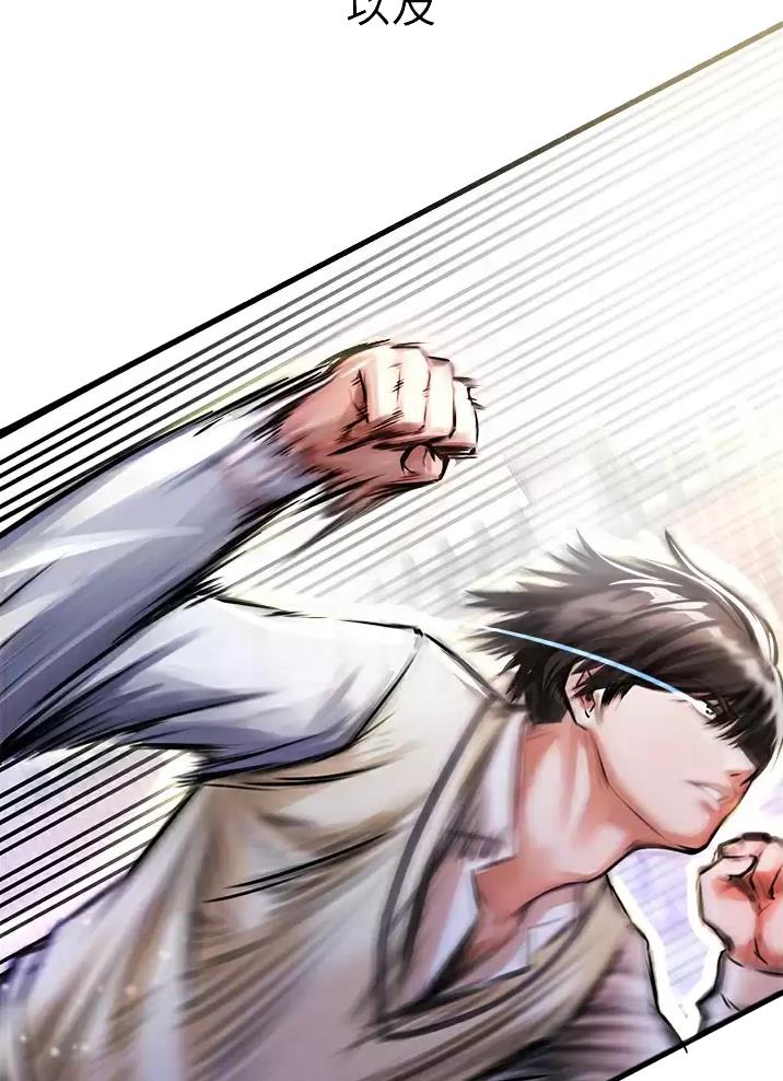 私刑者全文免费阅读漫画,第10话2图