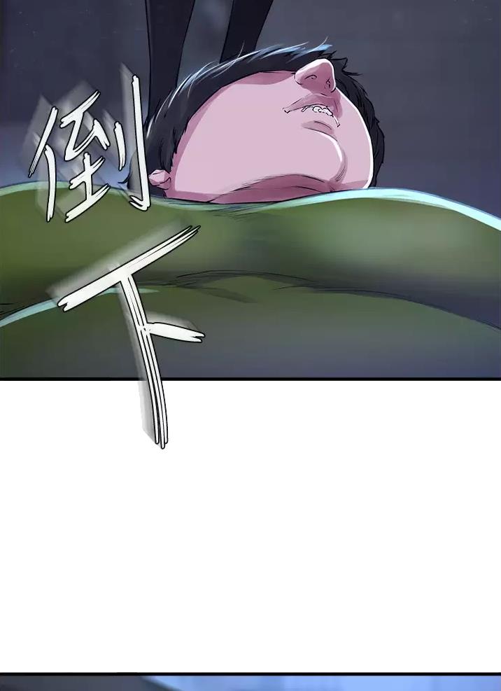 私刑者全文免费阅读漫画,第18话1图