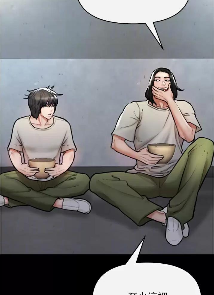 私刑者全文免费阅读漫画,第14话1图