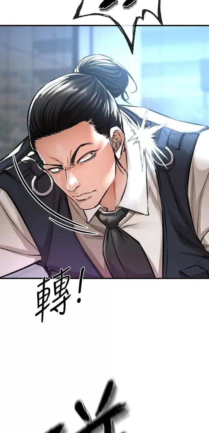 私刑者全文免费阅读漫画,第34话1图