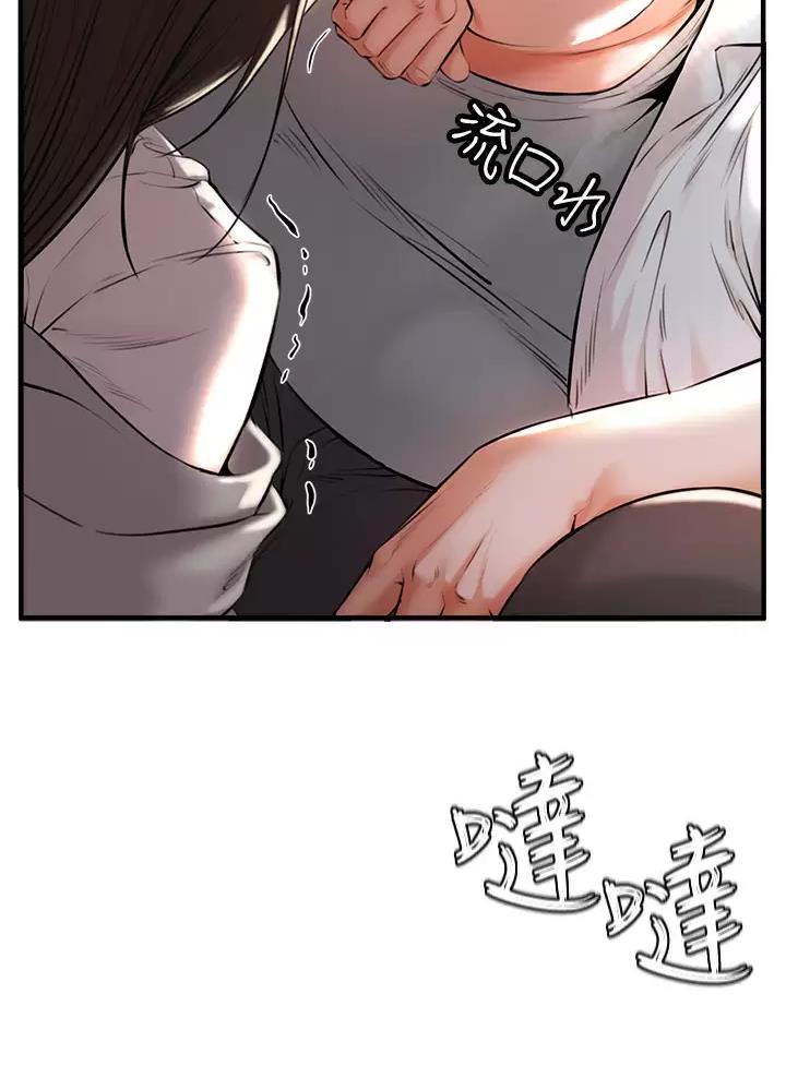 私刑者全文免费阅读漫画,第3话1图