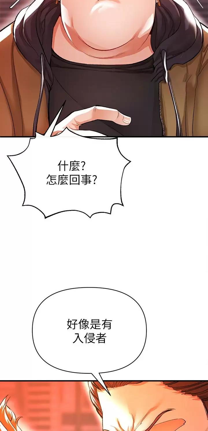 私刑者全文免费阅读漫画,第33话1图