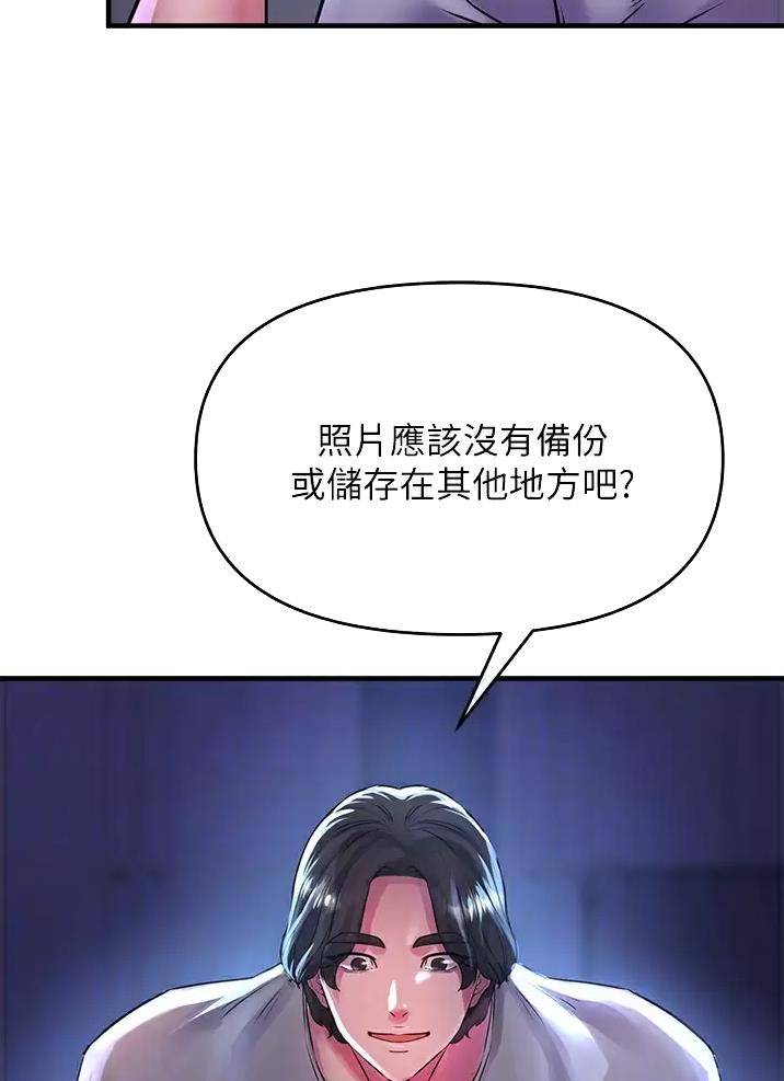 私刑者全文免费阅读漫画,第18话1图